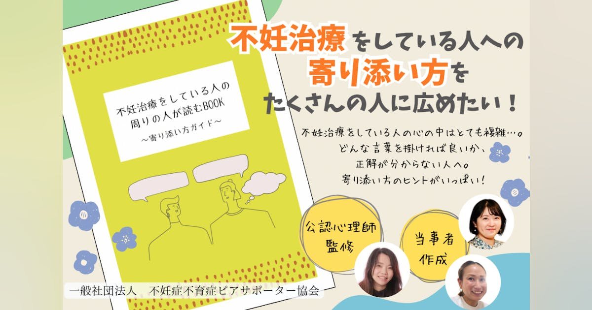 要木原式パーフェクト不妊整体プログラム 栗木原式パーフェクト不妊整体プログラム DVD - メルカリ