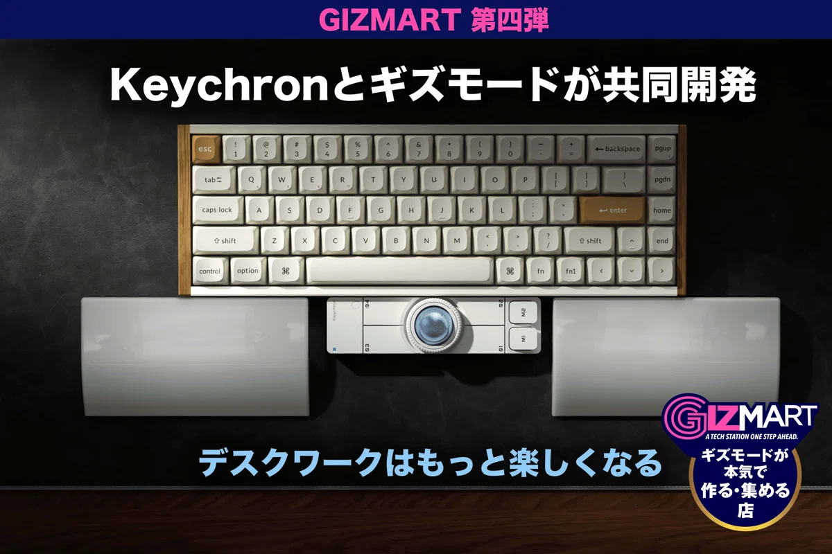 Keychron Nape Pro レビュー｜しじまアオ（裏側）