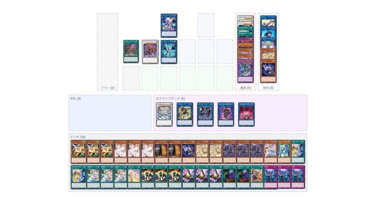 誰も使ってない】デモンスミスマナドゥム解説【マスターデュエル