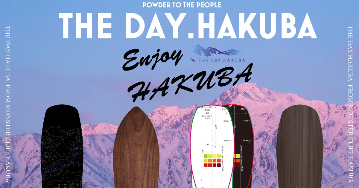 THEDAY.HAKUBA HS3（白馬スペシャル3）レビュー｜Satoshi 
