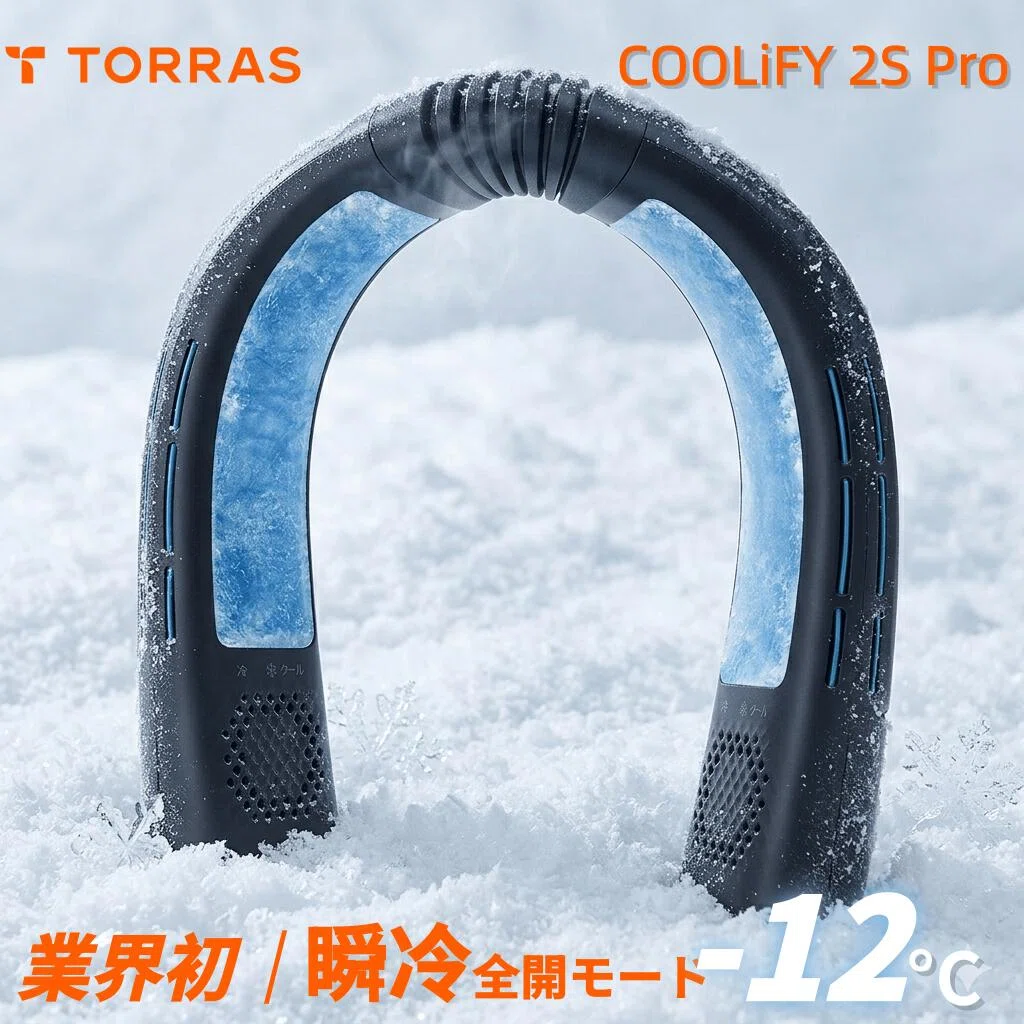 2026年最新】TORRAS「COOLiFY 2S Pro」の圧倒的冷却力を解説！進化した