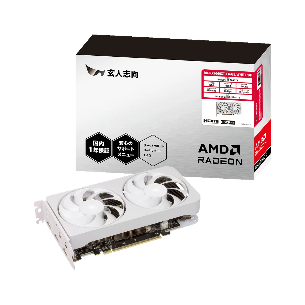 ワクワクが止まらない白い2連ファンモデル「玄人志向 Radeon RX 9060