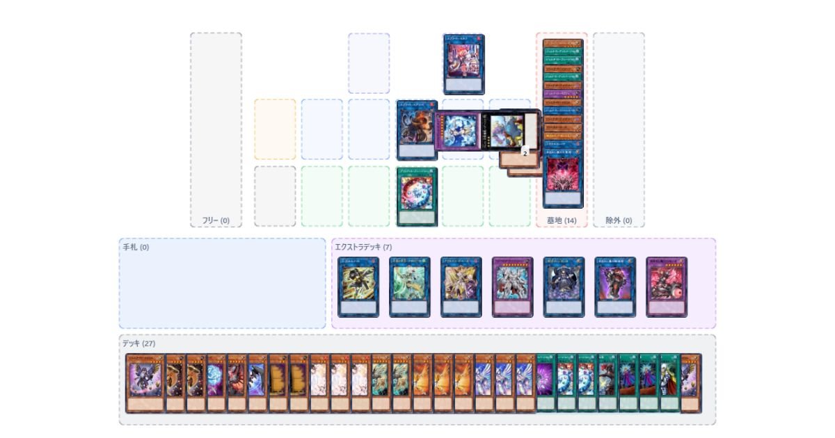 初動率99%&不純物0枚】デモンスミスジェムナイト【対象耐性バグースカ