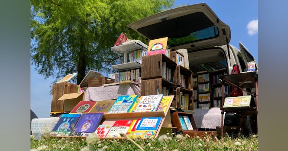 本の街神保町に新たなブックカフェ×移動書店のベースを作りたい！