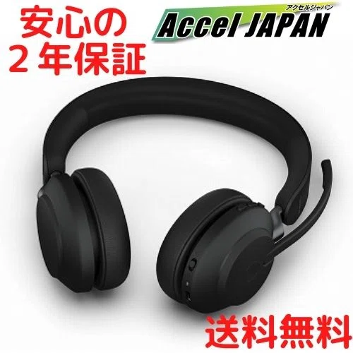 Shokz OpenComm2 2025 Upgrade のレビュー・口コミ評判と特徴 ビジネス