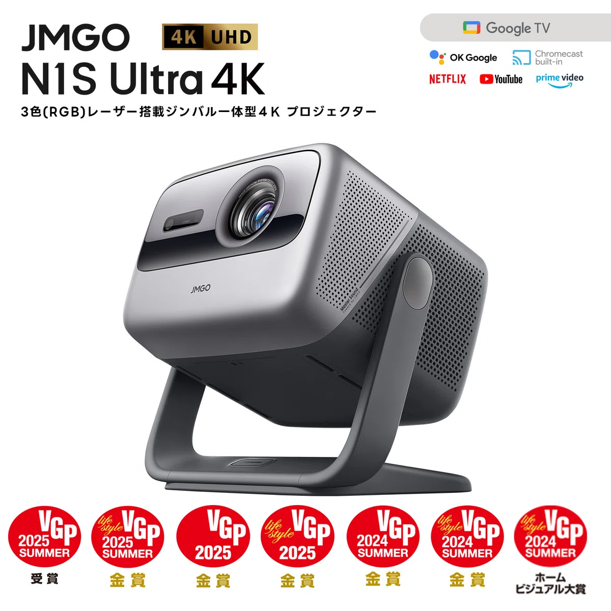 XGIMI Elfin Flip 4Kレビュー・口コミ評判と特徴 薄型ボディに4K×3色