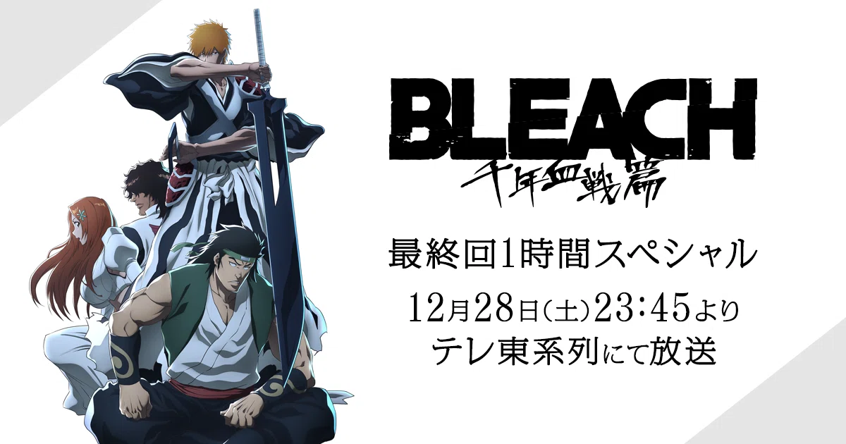 イラスト】BLEACH/黒崎一護 描いてみました！｜てんぷら さく子