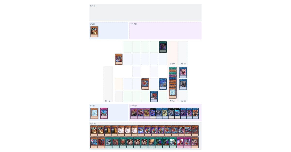 新規《魔弾の悪魔カスパール》と破械で全ての誘発ケアと超展開!?【魔弾