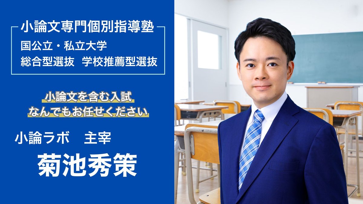 横浜市立大学】医学部医学科（2023年度 前期日程）の過去問