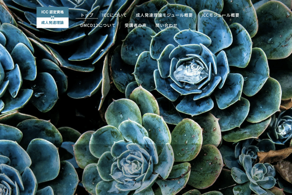 コーチに求められる「人の器」（epistemic position）とは？｜立石慎也