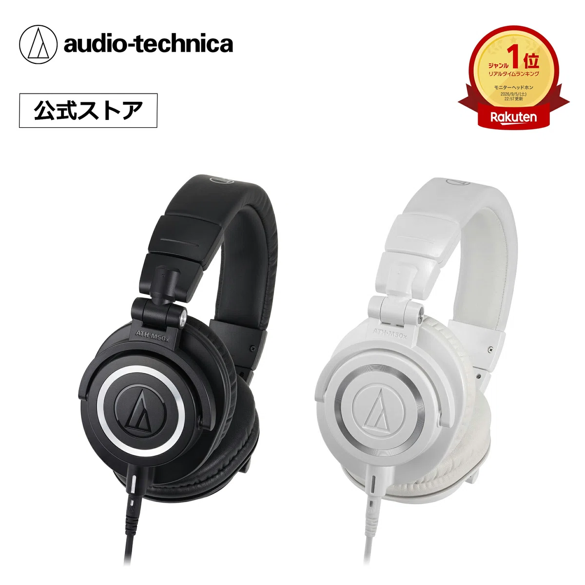 ソニー THE FIRST TAKE×MDR-CD900ST コラボレーションBOX のレビュー
