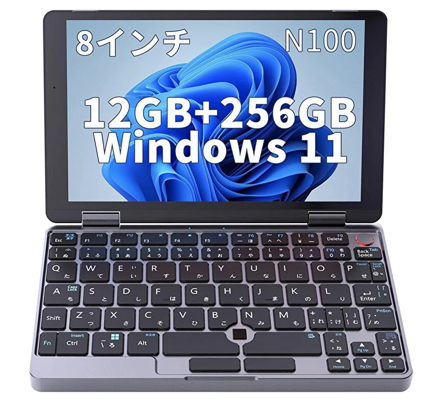 Alder Lake N100を搭載の8インチ UMPC、スペック違いの実機の使用感