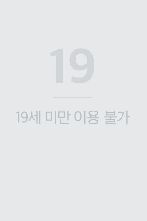 韓国BL】녹색전상（緑色鐫像／Under The Greenlight／緑色の下）｜もつ