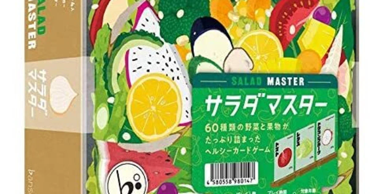 サイコロ塾レッスンレポート：サラダマスター編｜サイコロ塾
