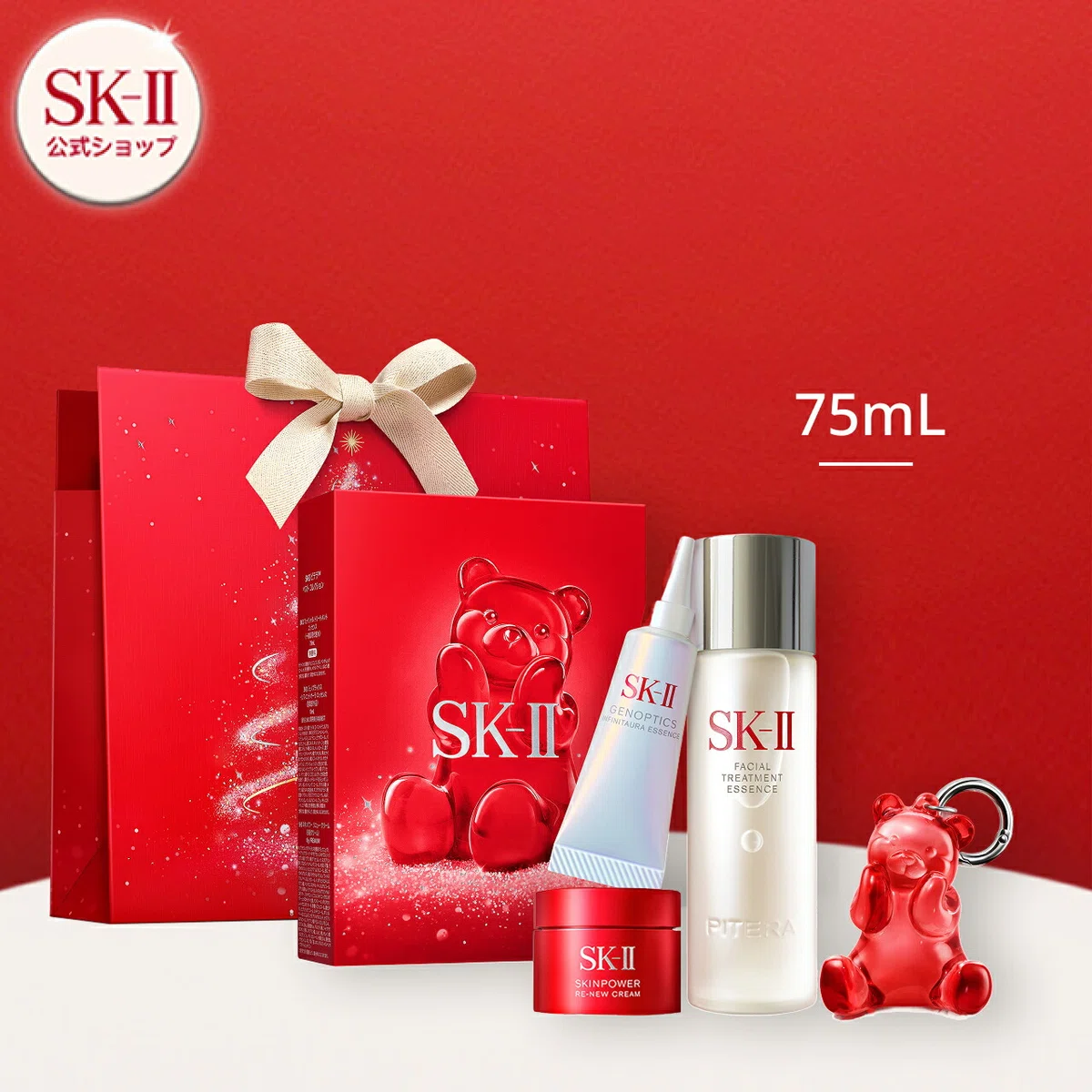 SK-IIクリスマスコフレ2025はいつ予約できる？どこで買える？中身と