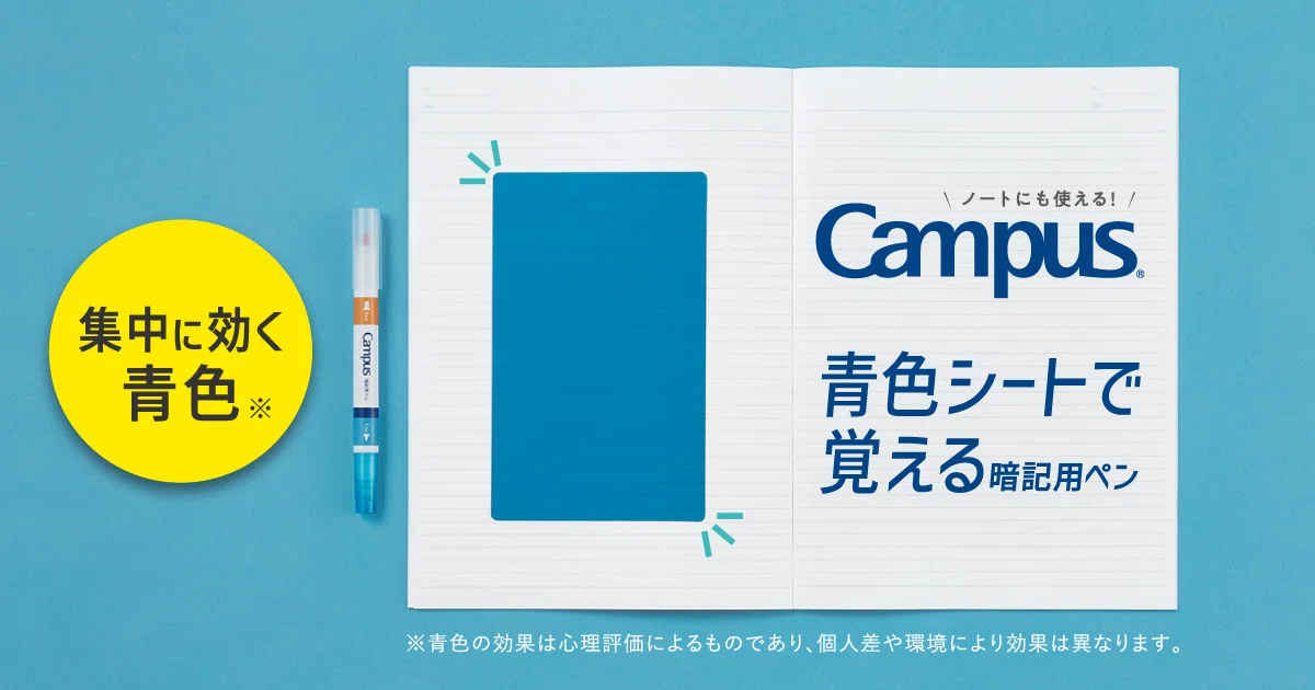 廃棄物処理施設技術管理者講習の出題形式について｜number
