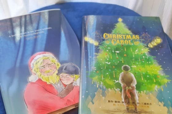 今年もやります！ミュージカルクリスマスキャロル絵本を子供たちにお届けしたい！