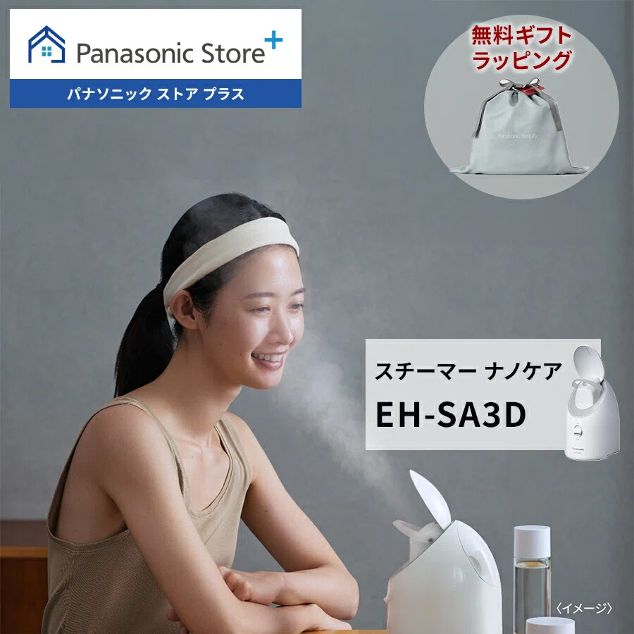 田中みな実の歴代の愛用美顔器まとめ｜Goodie Goods