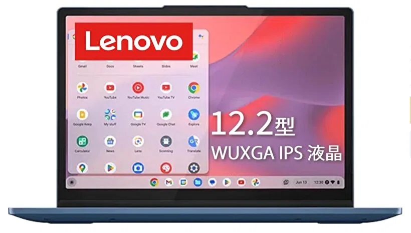 人気の12.2インチ Chromebook「IdeaPad Flex 3i Gen8」が 29,800円で