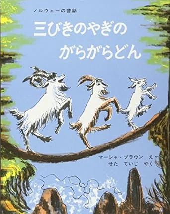 家庭保育園「すくすく館」「なかよし館」と「くもんのすいせん図書2024