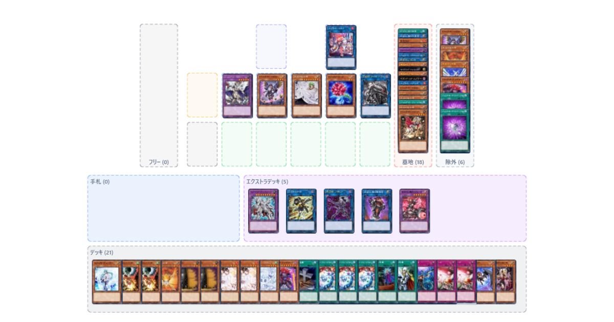 DCで使ったジェムナイトについて｜刃