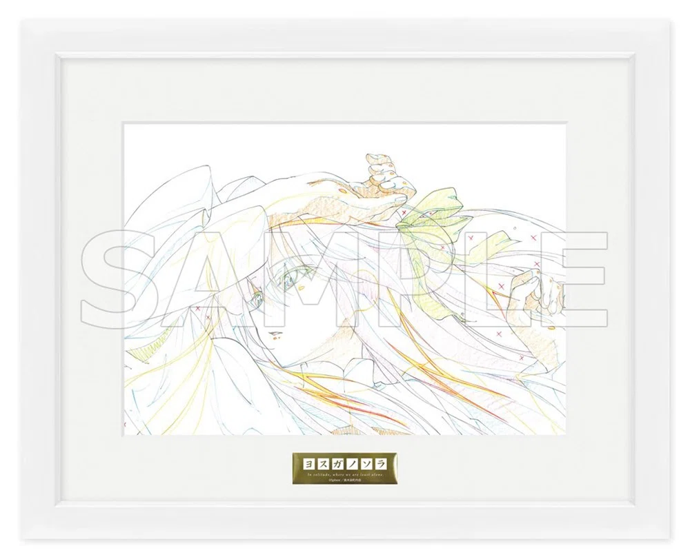 NEWコレクション：『ヨスガノソラ』アニメ複製原画｜綾波宗水
