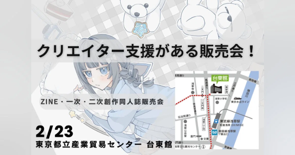 零れ落ちる前に、あなたの「表現」が誰かの「希望」に変わる場所を作りたい!