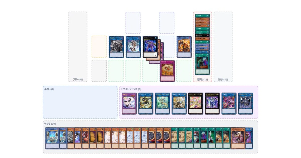 遊戯王 巳剣 ミツルギ デッキ メイン+エクストラ , 【公式通販】