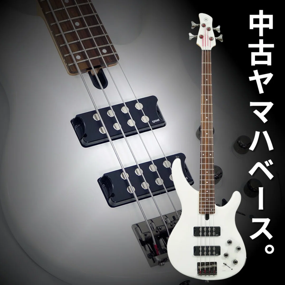 特選中古品！人気のヤマハ・エレキベース「TRBX304」が中古で入荷