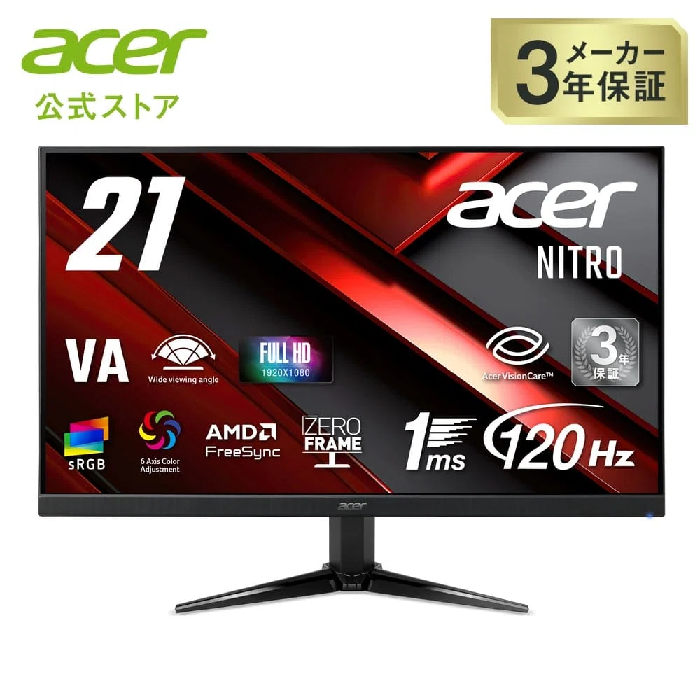 Acer VG270UP6bmiipx / QG221QJ0bmix】2026年ゲーミングモニターの価格