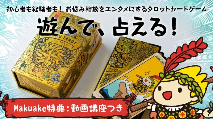 ♐射手座 2025年10月の運勢 〜新展開へ！古いやり方を手放す時〜 #ゆる