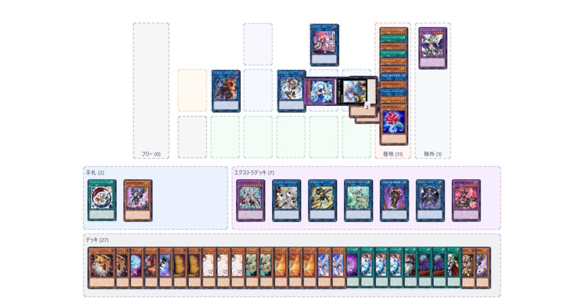 初動率99%&不純物0枚】デモンスミスジェムナイト【対象耐性