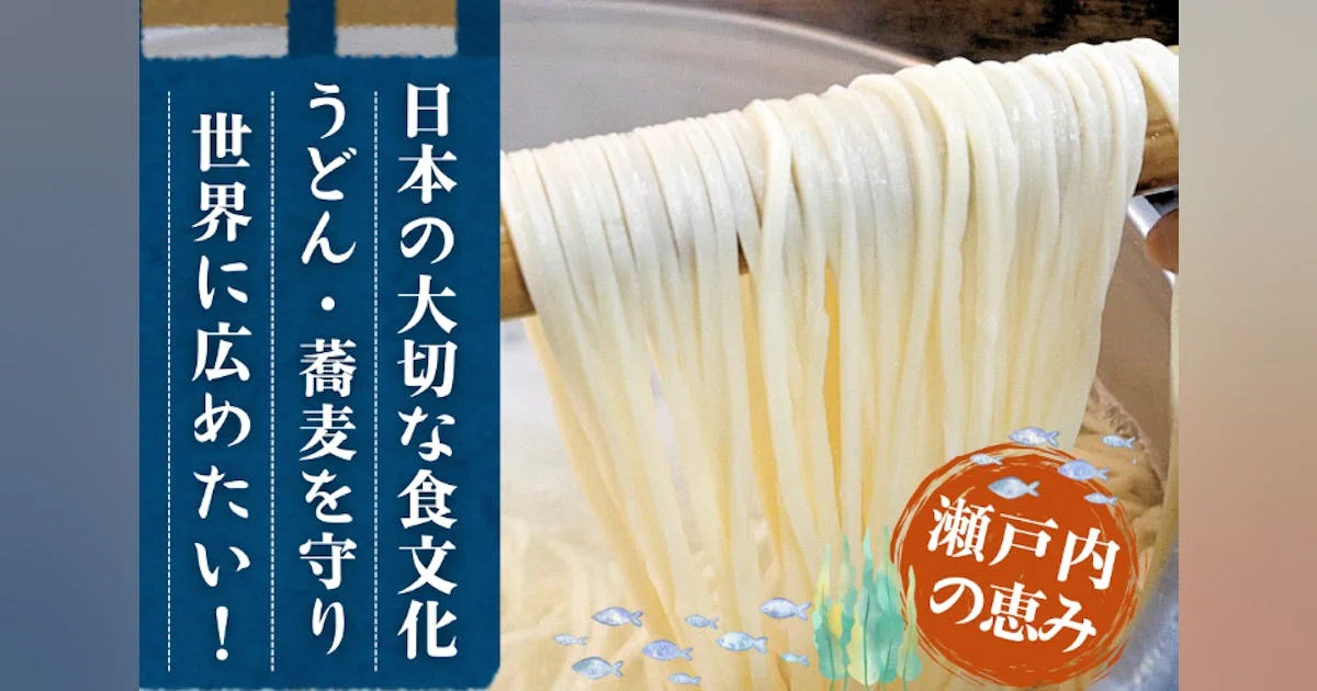 【参戦レポ】全国のうまい乾麺が集結!「乾麺グランプリ」🍜合計8杯完食🍜|うどんそば・おん🍜日本初うどん・そば専門ECサイトを作る人