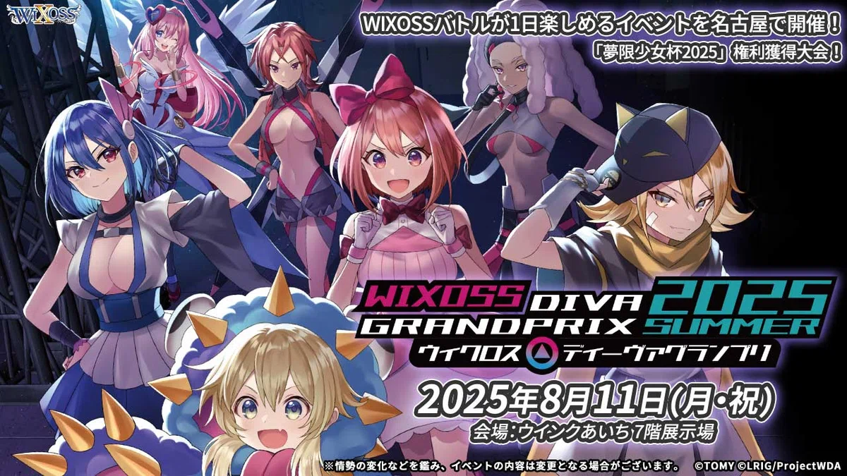 WIXOSS】エンハンス、何入れる？｜電源ケン