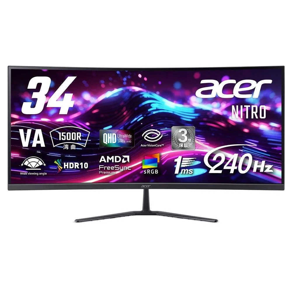 Dell Alienware AW3426DWMレビュー・口コミ評判と特徴 240Hz×34インチ