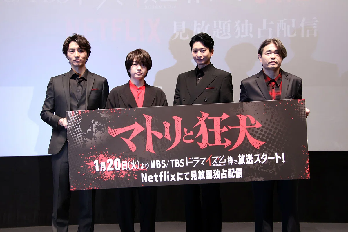 ドラマ「マトリと狂犬」の素晴らしいDVDが発売された話｜くつした