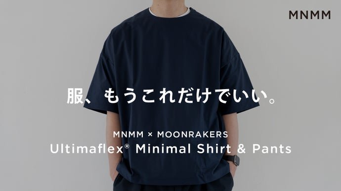 Ultimaflex® Minimal Shirt」「Ultimaflex® Minimal Pants」の予約販売
