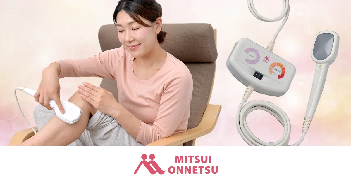 新しい製品のご紹介｜三井温熱株式会社