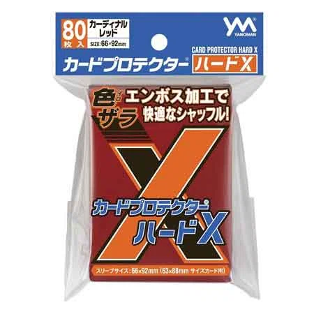 赤いスリーブを求めて｜ケバブ