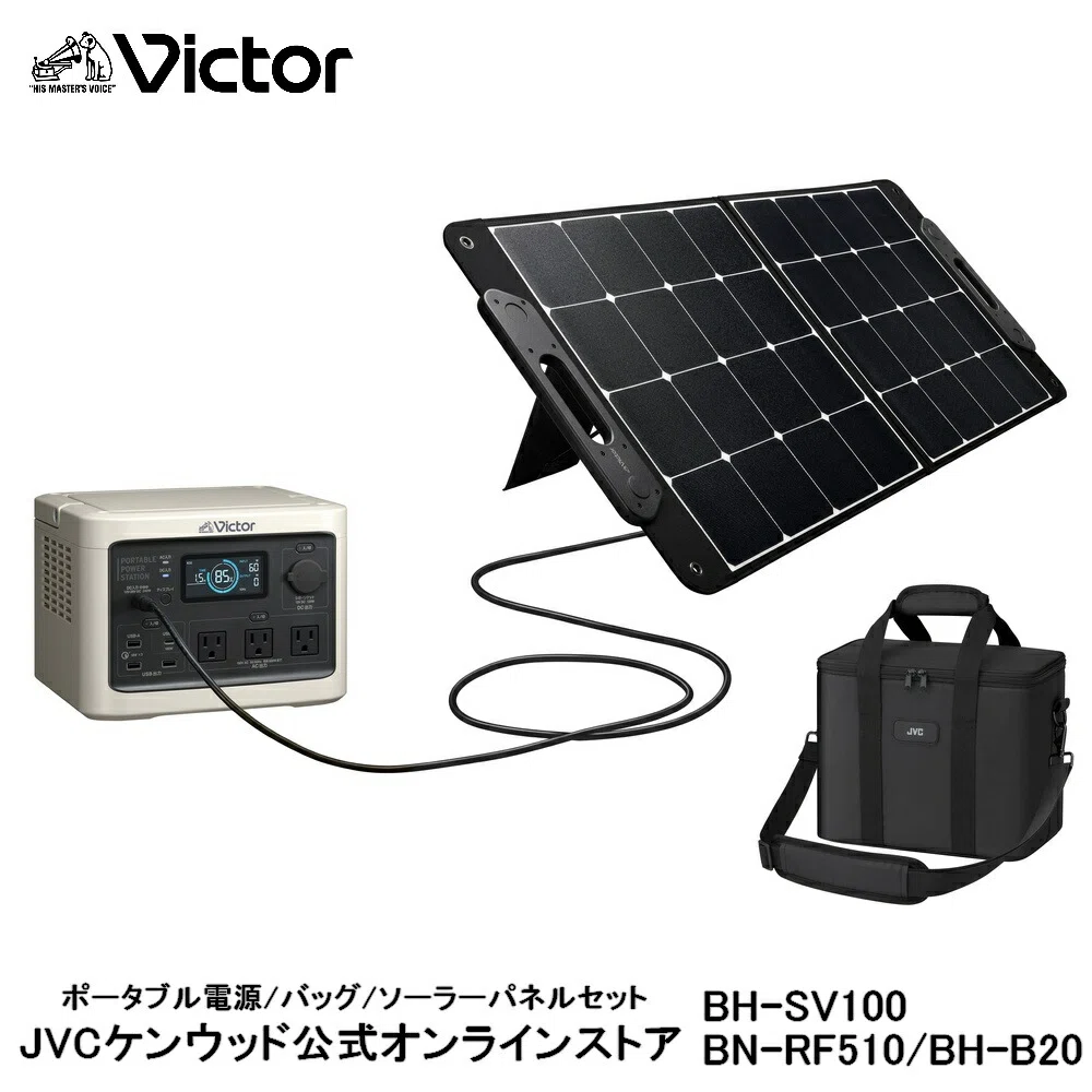 日本製】ポータブル電源ソーラーパネル付きおすすめ5選！選び方や注意