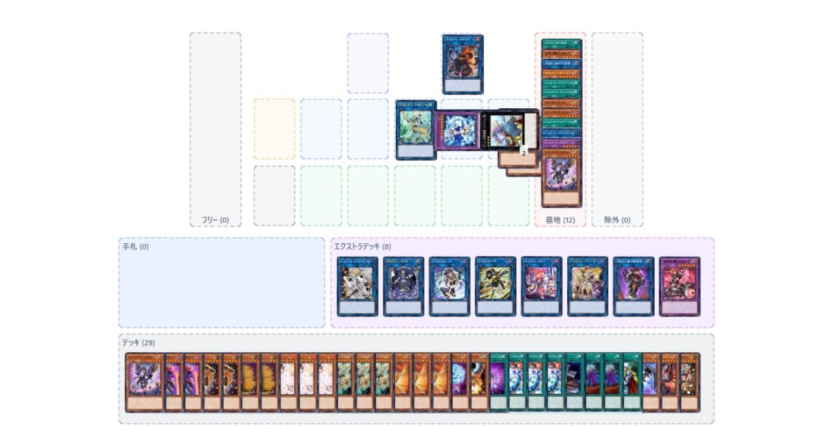 初動率99%&不純物0枚】デモンスミスジェムナイト【対象耐性バグースカ