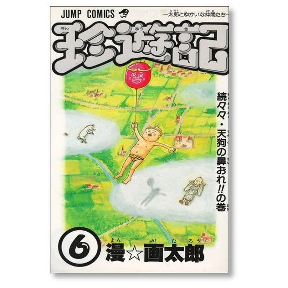 1990-1994年】週刊少年ジャンプ名作漫画まとめ｜黄金期の全巻一気読み