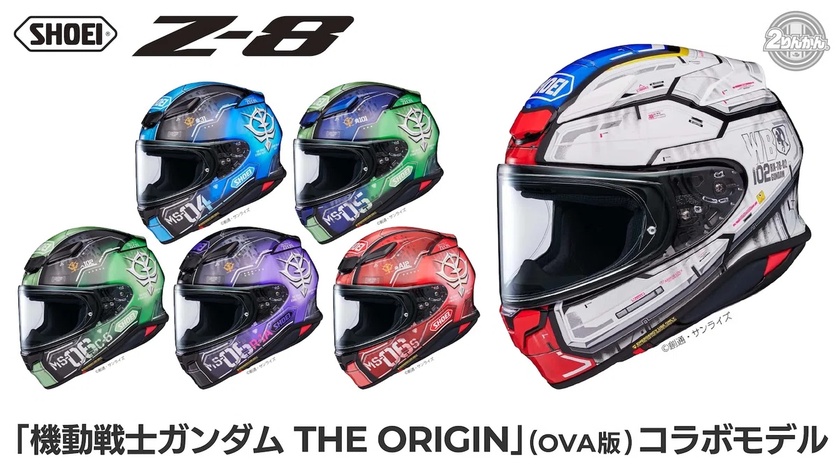 SHOEI Z-8 Zaku II Helmet｜Mick Kamihara