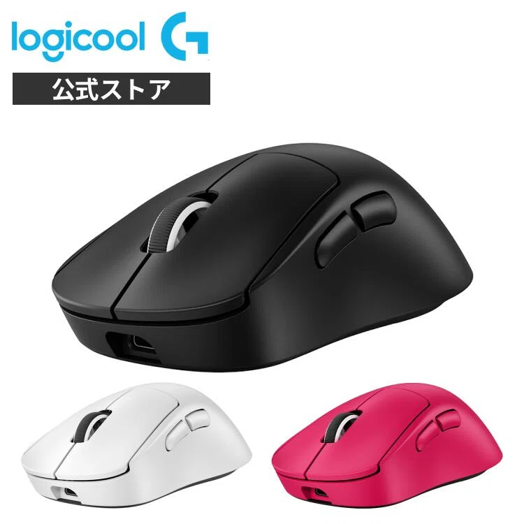 WLMOUSE Beast G のレビュー・口コミ評判と特徴 穴なしシェルで35gから