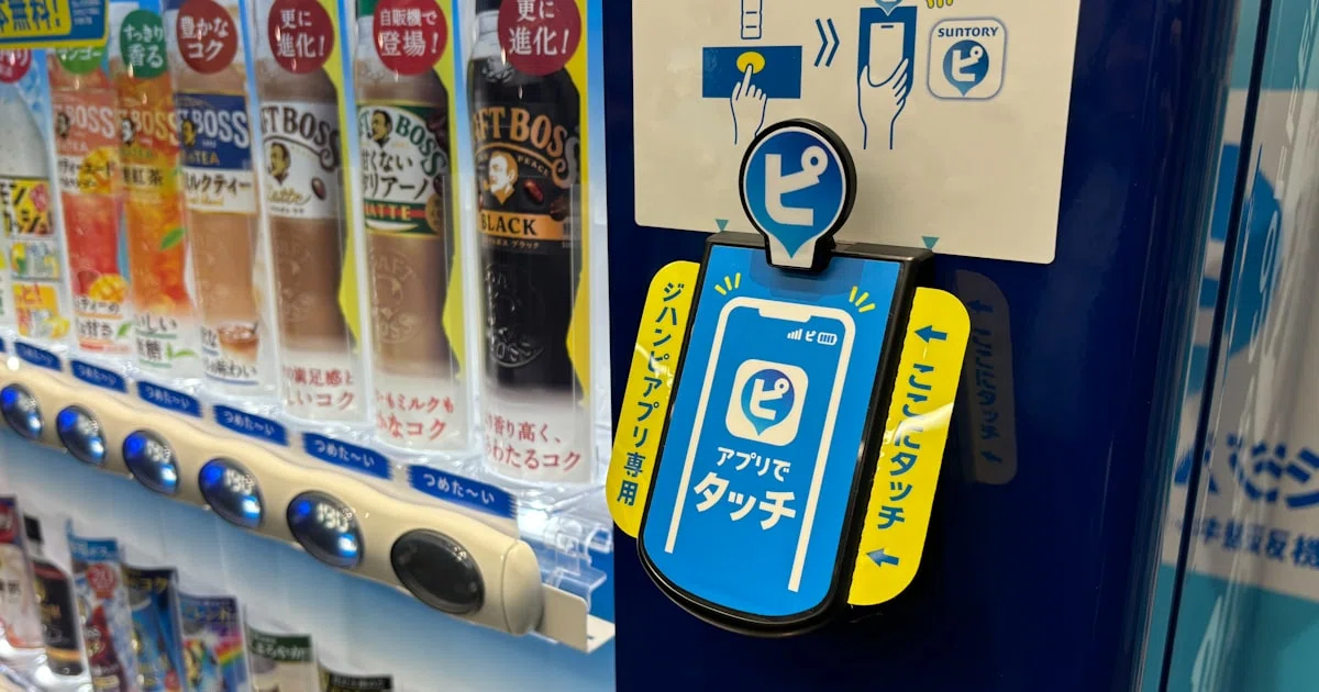 220円の「とろとろ桃のフルーニュ」が映す、自販機というショーケース