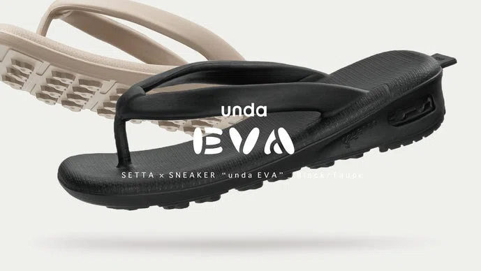 美品！SETTA × SNEAKER unda EVA 雪駄×スニーカー unda EVAを深掘り #1 コンセプト編｜yuki_goyemon
