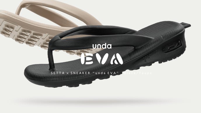 unda EVAを深掘り #1 コンセプト編｜yuki_goyemon