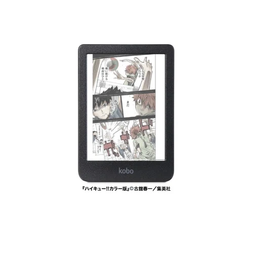 電子書籍リーダーおすすめ7選｜失敗しない選び方と全機種比較【2026年