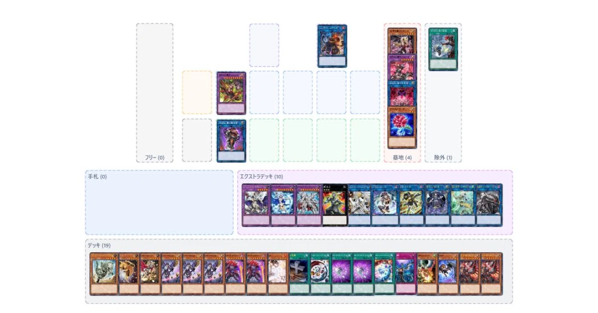 遊戯王デッキ　ジェムナイトデッキ　パキケ型　ガチ構築 パキケ型ジェムナイト 展開ルート｜Freedume