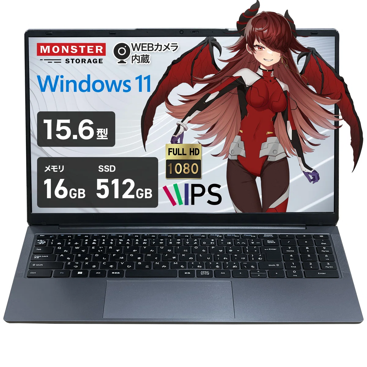 MonsterStorage Office付き15.6型ノートPC（MS-NP）徹底レビュー！4万